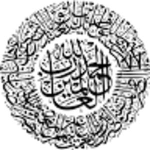 Meet your Posher, القرآن الكريم